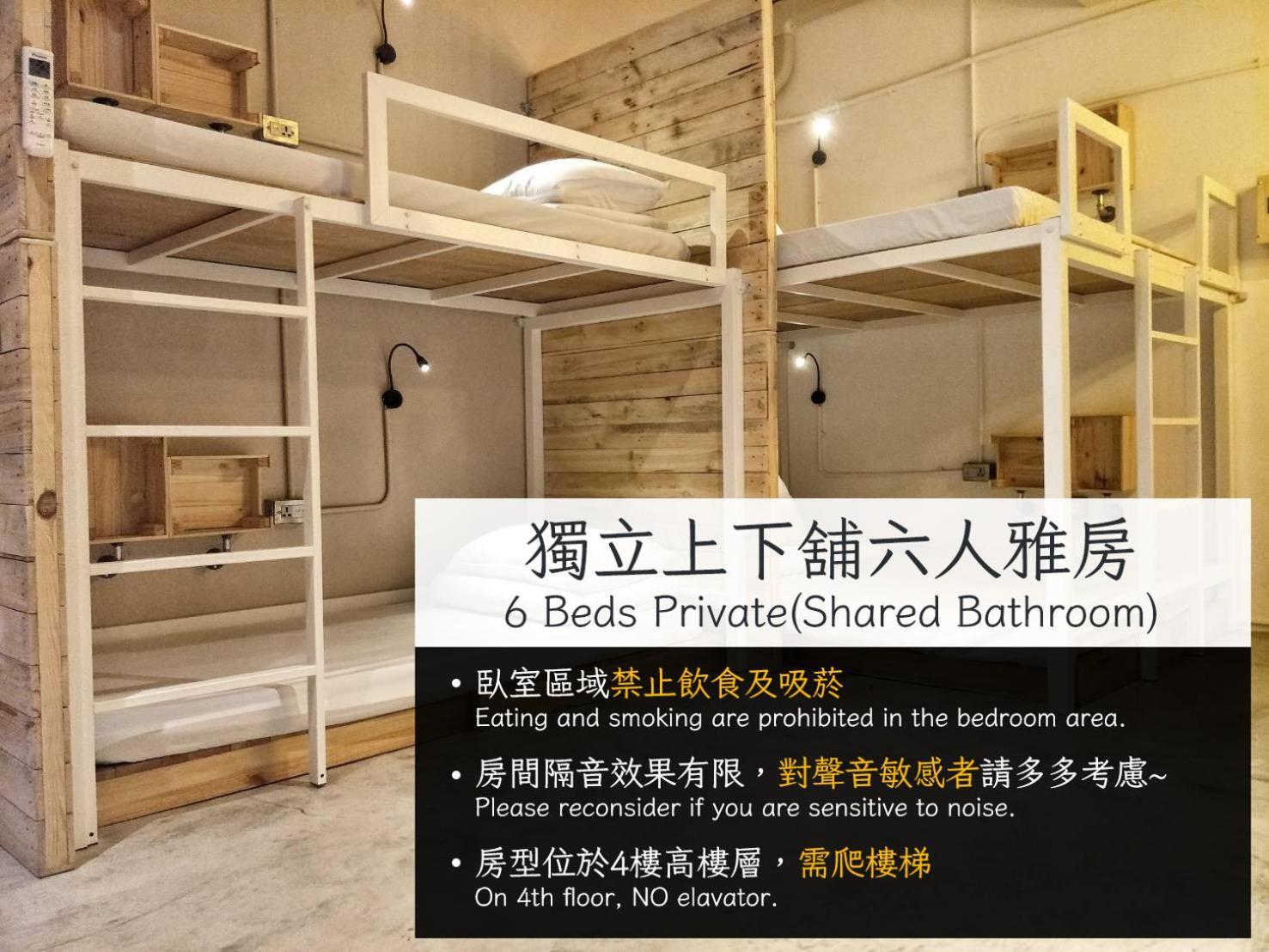 62巷背包客棧 Lane62 Hostel Longjing Extérieur photo