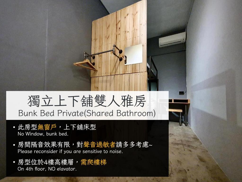62巷背包客棧 Lane62 Hostel Longjing Extérieur photo