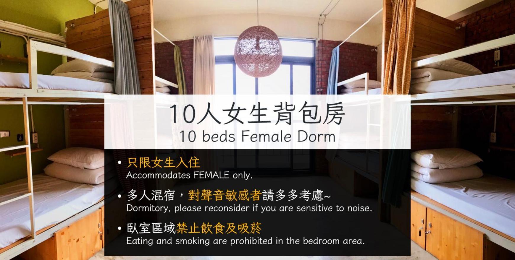 62巷背包客棧 Lane62 Hostel Longjing Extérieur photo