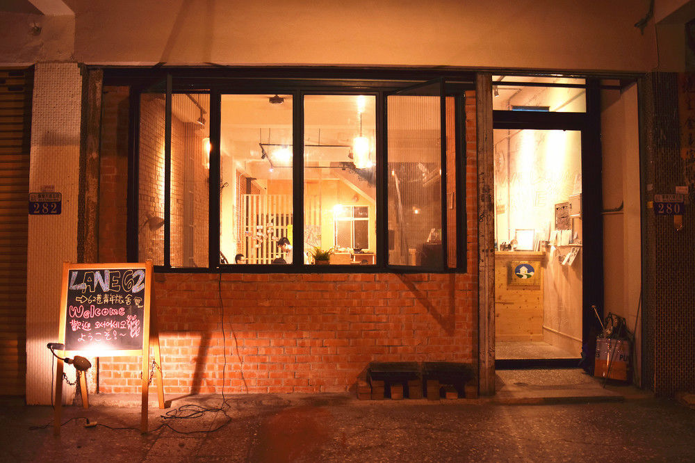 62巷背包客棧 Lane62 Hostel Longjing Extérieur photo