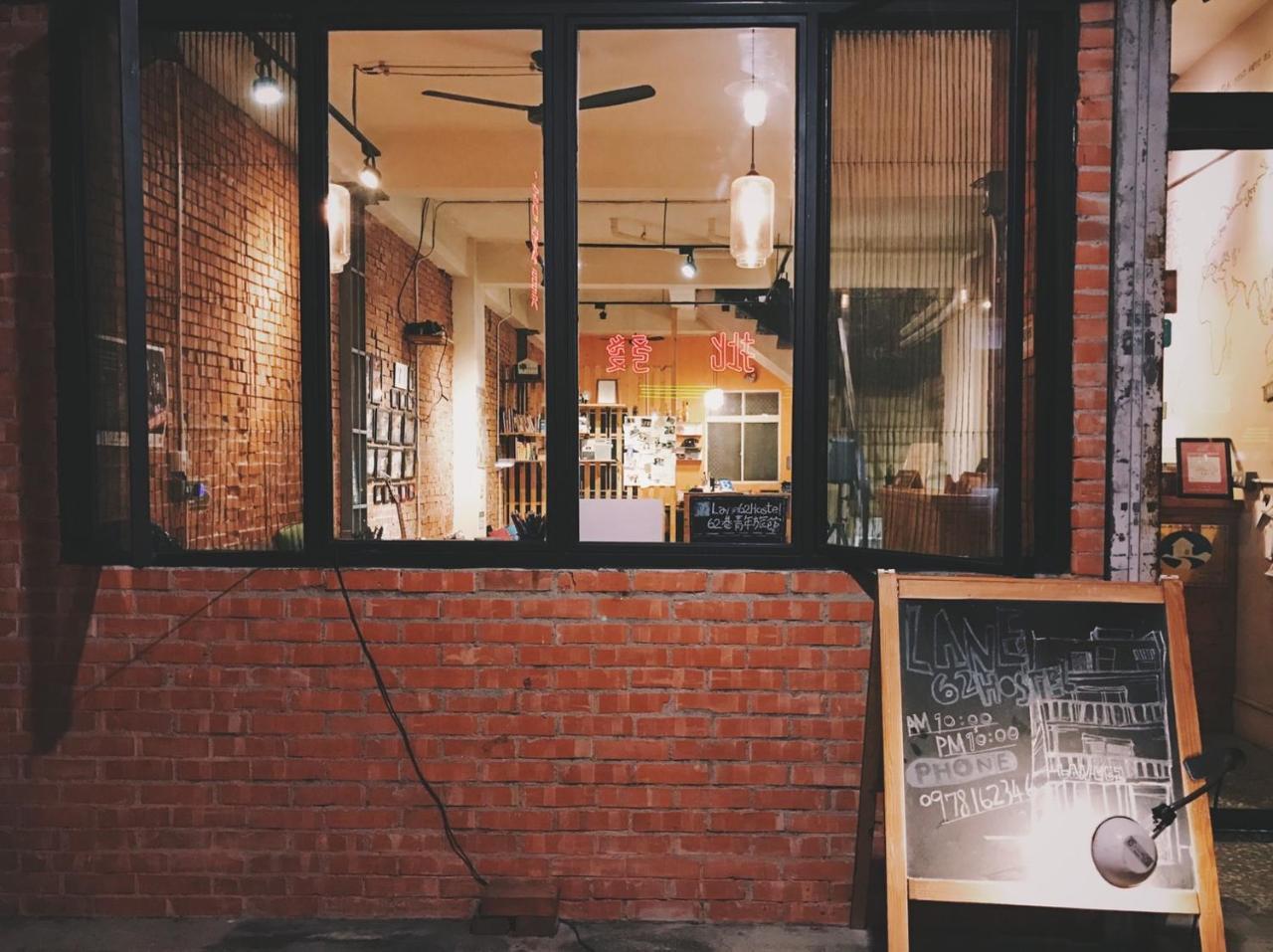 62巷背包客棧 Lane62 Hostel Longjing Extérieur photo
